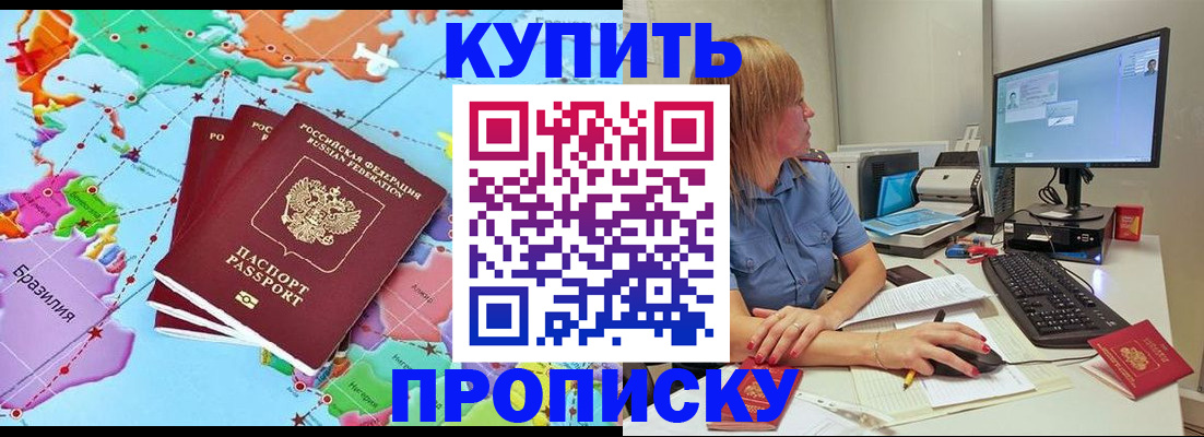 регистрация для дет. сада в Лакинске